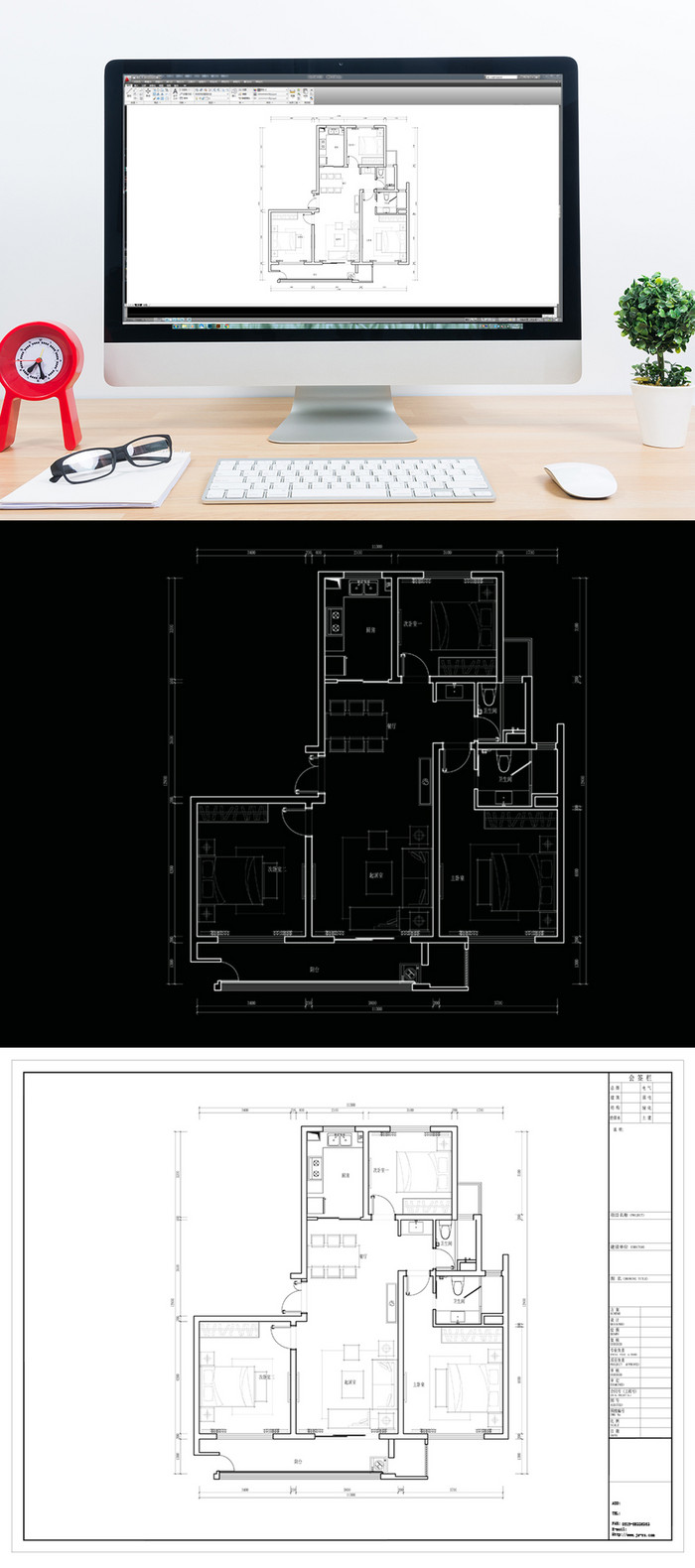 三居室户型CAD施工图纸