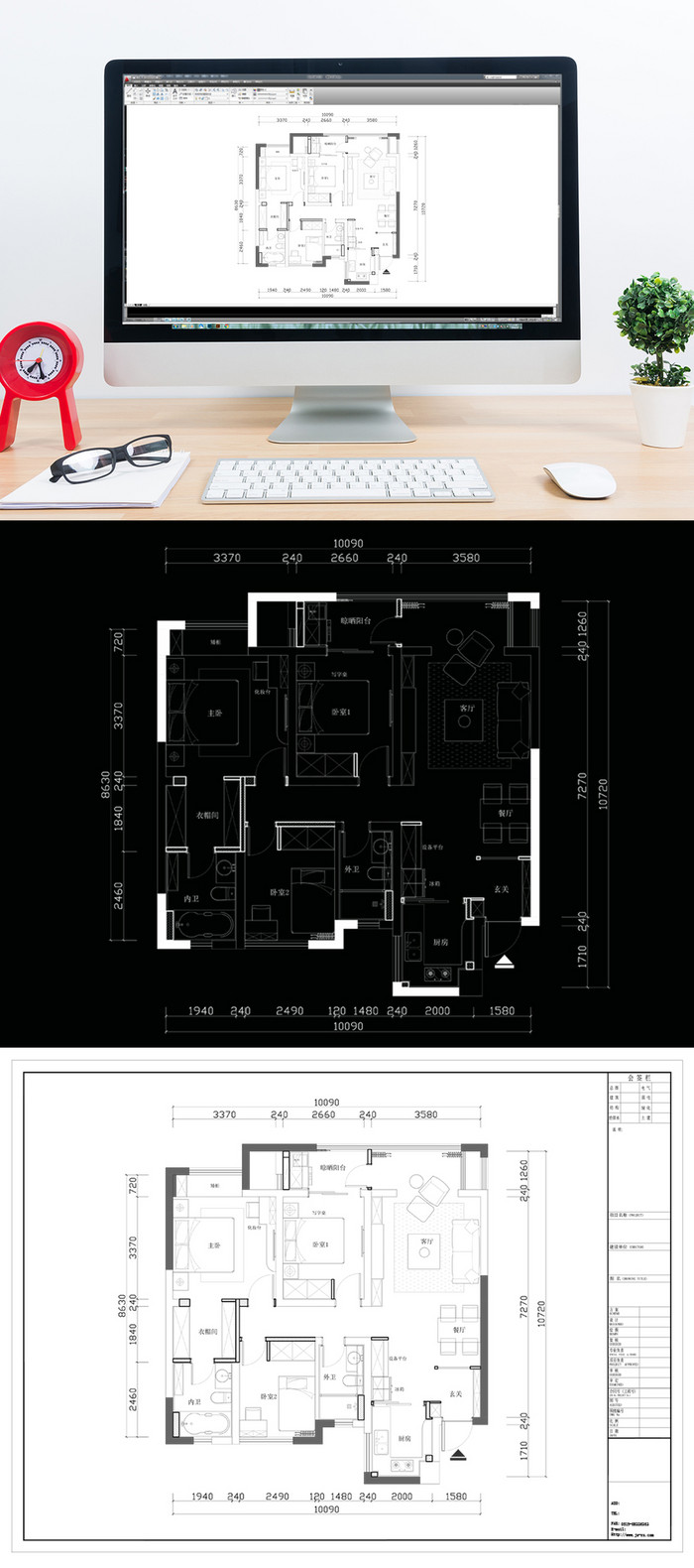 三房户型CAD施工图纸