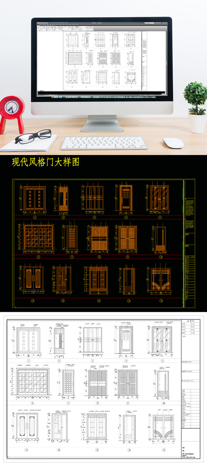 现代风格CAD装饰门大样图