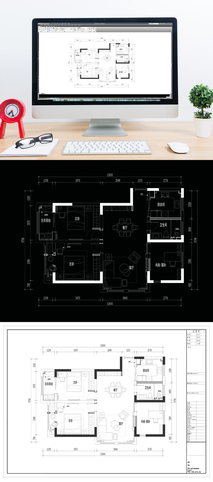 住宅三居室户型CAD施工图