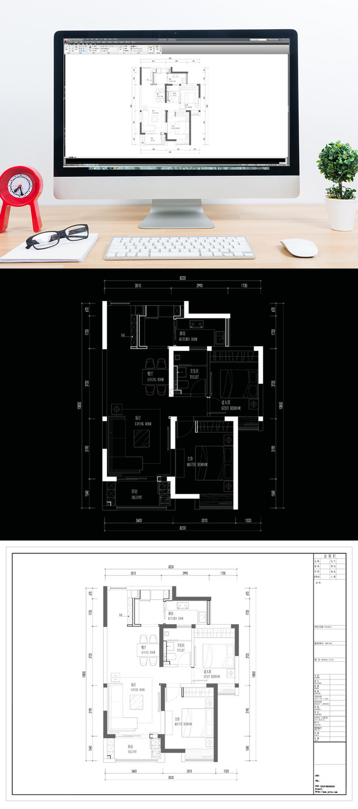 小户型两居室CAD施工图