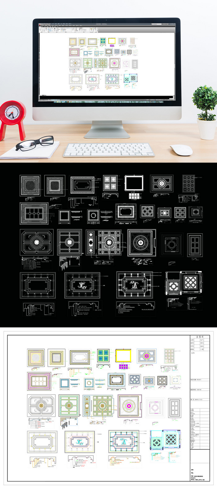 天花吊顶CAD综合图纸
