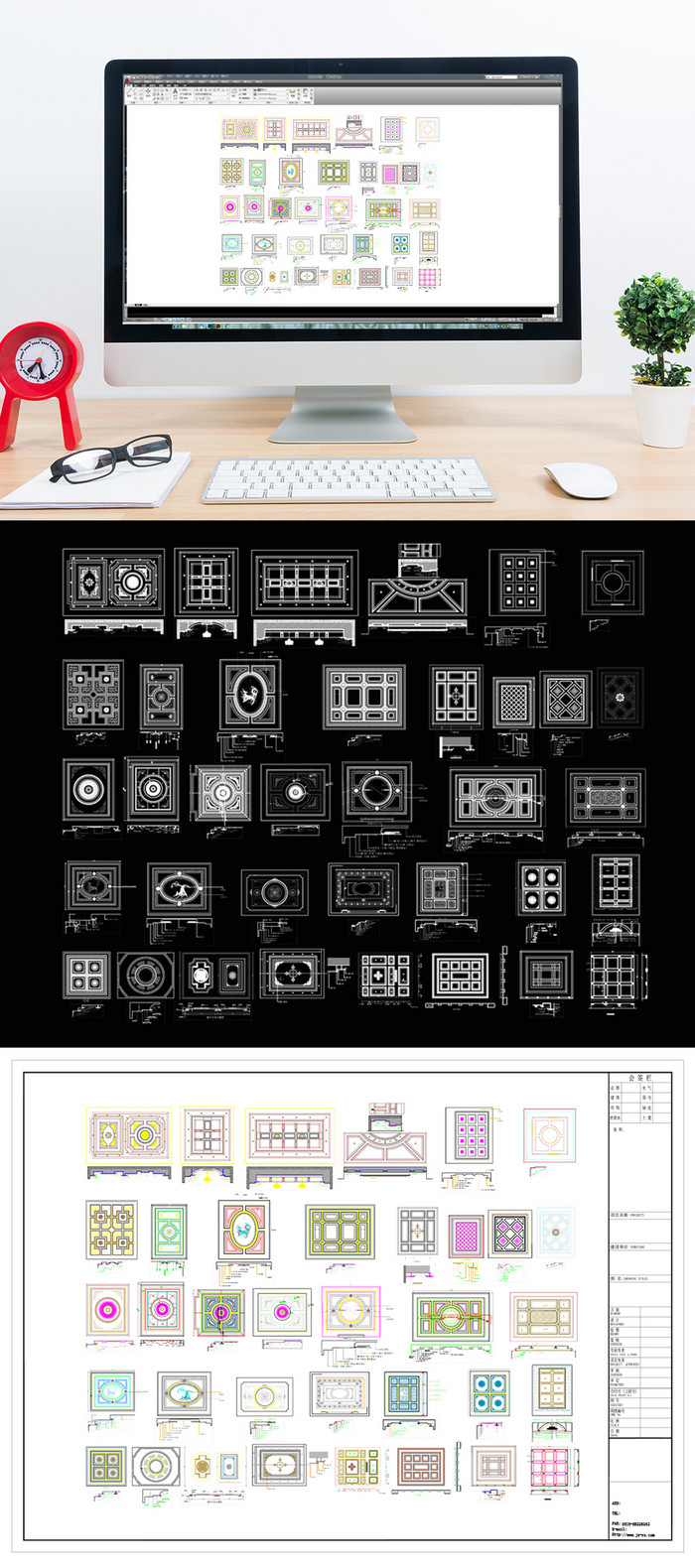 CAD天花吊顶综合图纸
