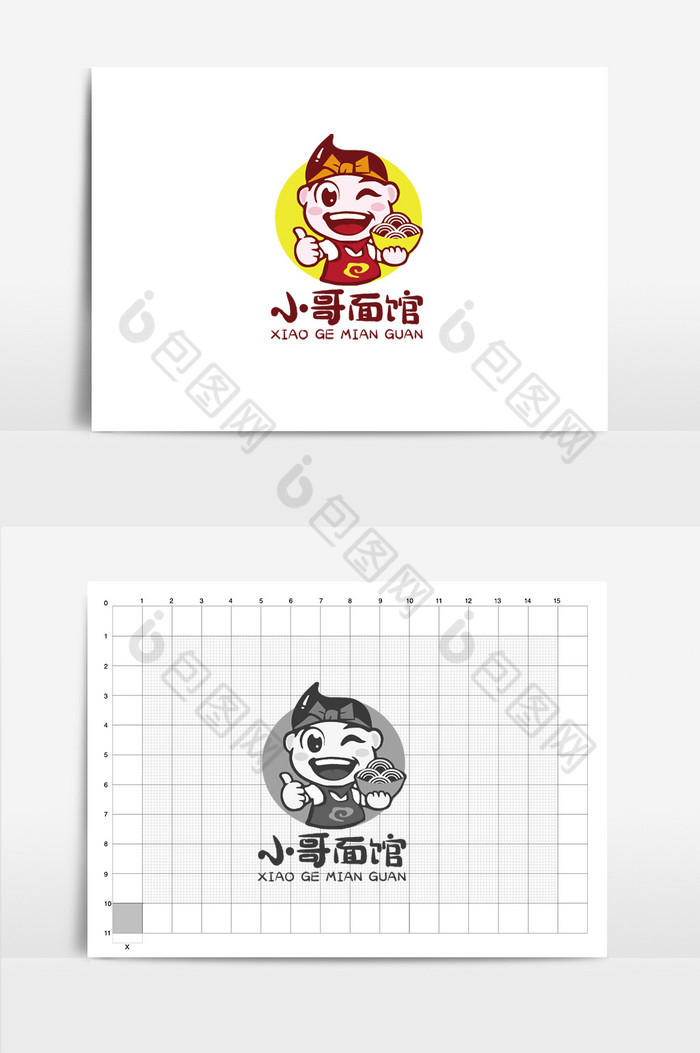面馆标志人物造型logo图片图片