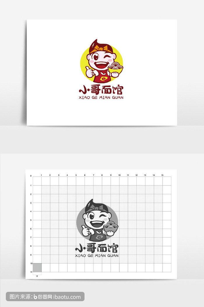 矢量卡通面馆标志人物造型logo,包图网,图片,素材,模板,免费
