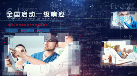 震撼抗击疫情科技图文宣传AE模板