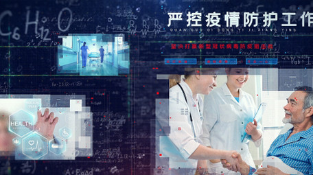 震撼抗击疫情科技图文宣传AE模板