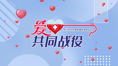 预防新型冠状病毒公益宣传MG动画AE模板