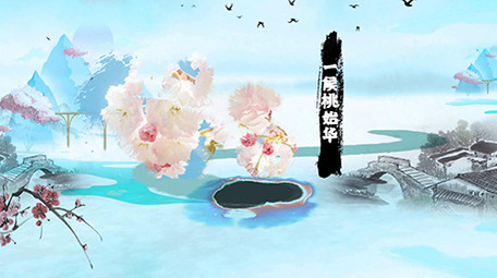 二十四节气中国风惊蛰大气水墨图文展示包装