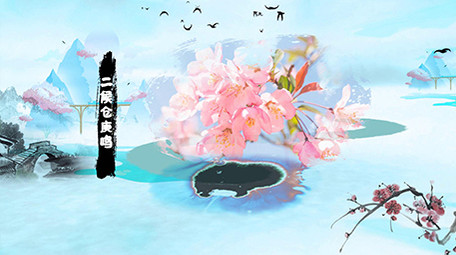 二十四节气中国风惊蛰大气水墨图文展示包装