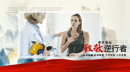 抗击疫情前线水墨中国风图文ae模板