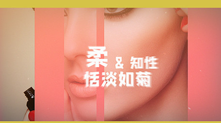 简约时尚女神节<strong>快闪图文</strong>展示AE模板