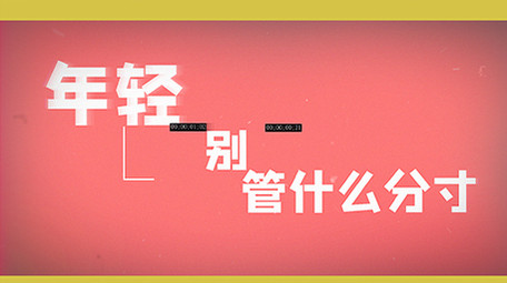 简约时尚女神节<strong>快闪图文</strong>展示AE模板