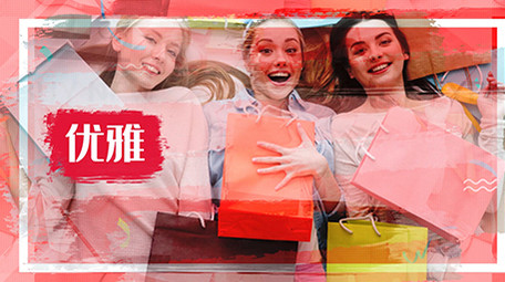 简约时尚女神节节日<strong>快闪</strong>AE模板