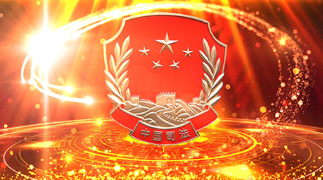 红金司法图文片头AE模板