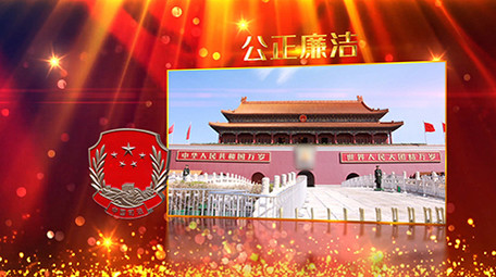 红金司法图文片头AE模板