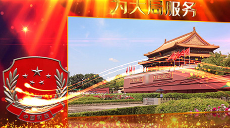 红金司法图文片头AE模板