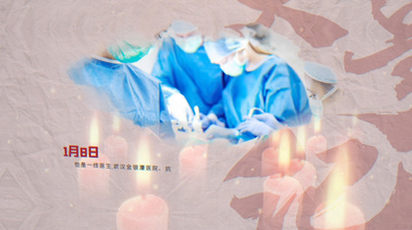 武汉疫情大事记复古记录图文模板