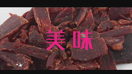 美食VLOG<strong>快闪</strong>片头PR模板