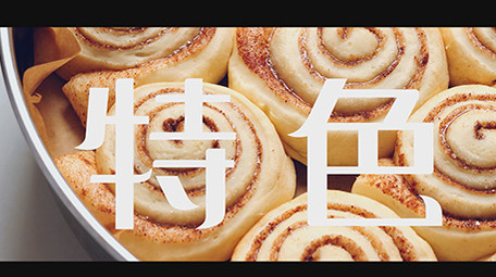 美食VLOG<strong>快闪</strong>片头PR模板