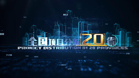 震撼三维科技城市数据AE模板