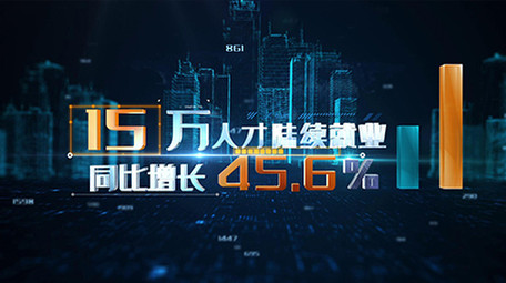 震撼三维科技城市数据AE模板