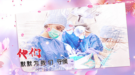 花瓣相册手绘翻页武汉疫情感恩有你图文模板