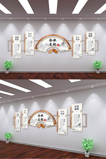新中式木纹扇形企业文化墙图片