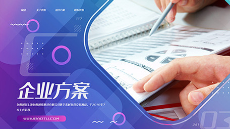 创意企业MG动画商业介绍宣传AE模板