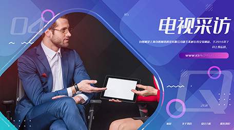 创意企业MG动画商业介绍宣传AE模板