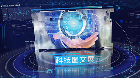 5G科技板块分类展示ae模板