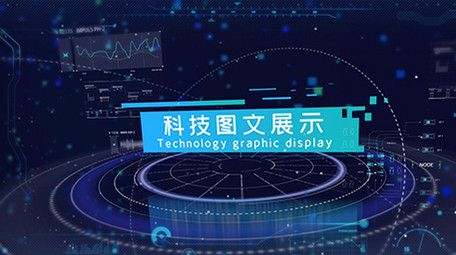 5G科技板块分类展示ae模板
