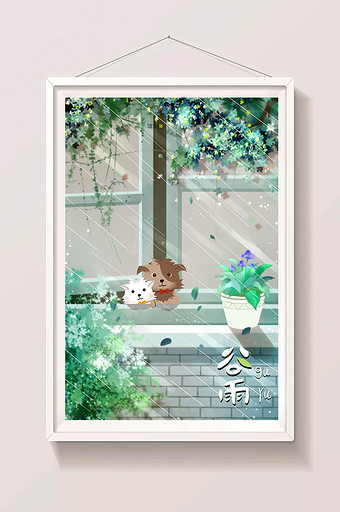 唯美清新春天小猫小狗节气谷雨卡通手绘插画图片