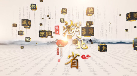 大气水墨中国城市历史文化<strong>图文</strong>宣传AE模板