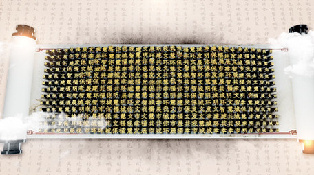 大气水墨中国城市历史文化<strong>图文</strong>宣传AE模板