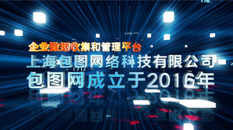 震撼科技标题数据信息企业宣传AE模板