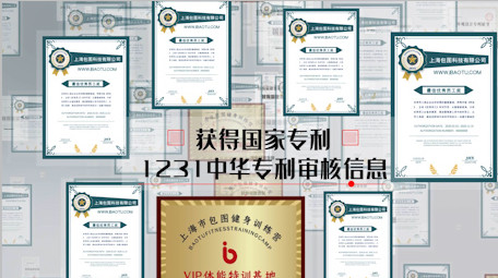 最新中国ISO证书公司荣誉专利AE模板