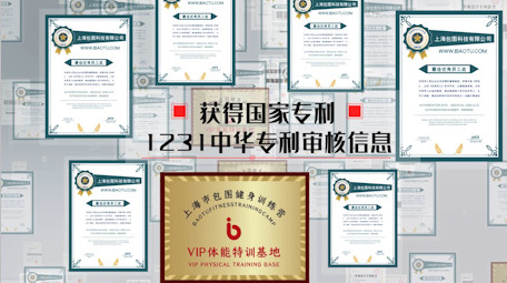 最新中国ISO证书公司荣誉专利AE模板