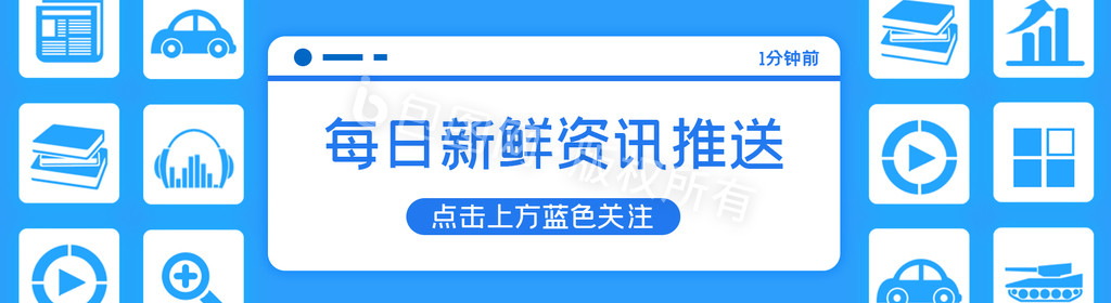 资讯弹窗IT科技动态引导关注GIF图片