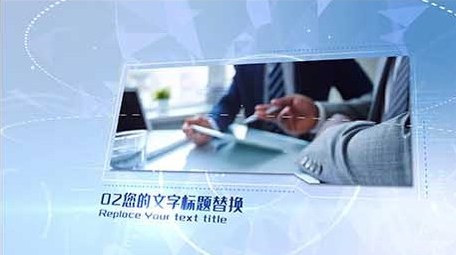 大气简洁蓝色企业明亮科技图文展示AE模板