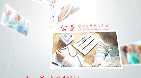 简洁企业公益相册<strong>图文</strong>展示ae模板