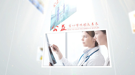 简洁企业公益相册<strong>图文</strong>展示ae模板