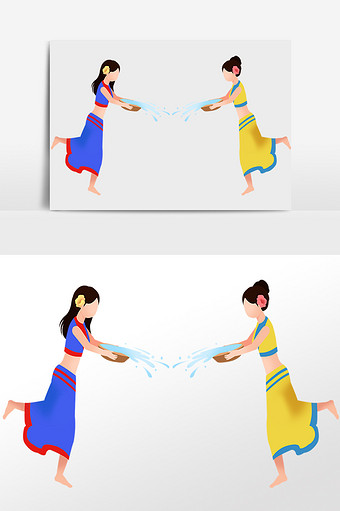 泼水节题目图片