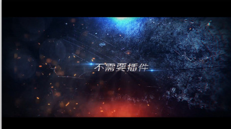 战争游戏动作电影一分钟震撼预告片AE模板