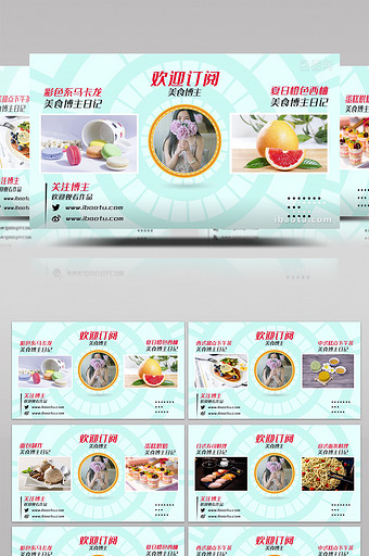 小清新社交平台美食博主宣传片头pr模板图片
