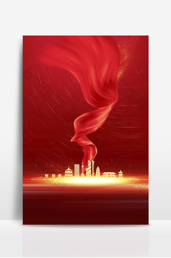 红色大气城市上空的丝带背景图片