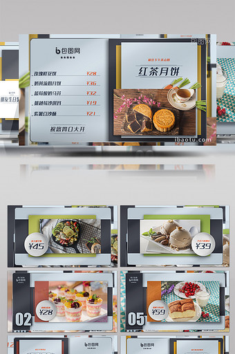 现代清新餐饮餐厅菜单菜品宣传包装AE模板图片
