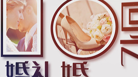 多图展示婚庆婚礼相册PR模板