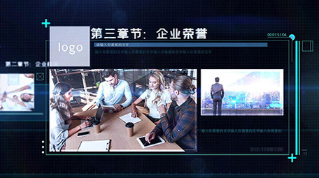 科技<strong>图文</strong>章节标题宣传AE模板