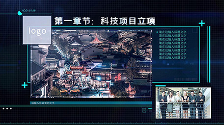 科技<strong>图文</strong>章节标题宣传AE模板